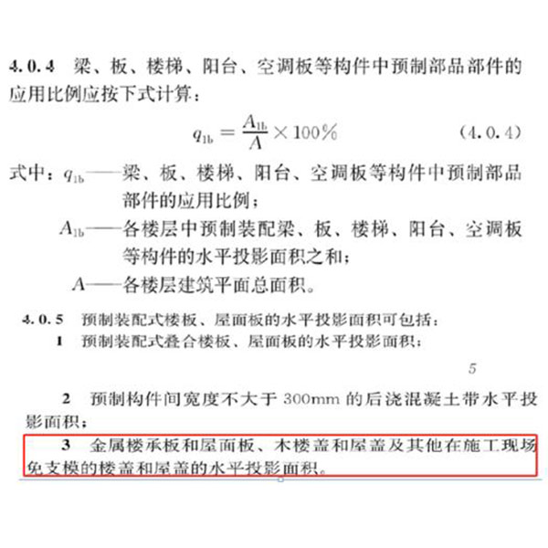 凯时K66会员登录 -(中国)集团_首页1359
